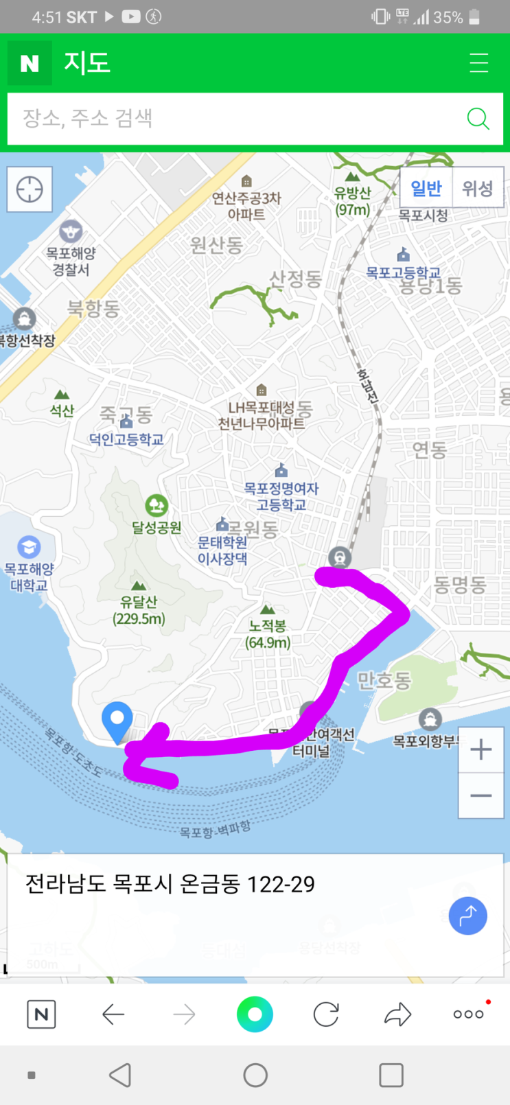  목포 걸어서 산책하기 좋은 코스