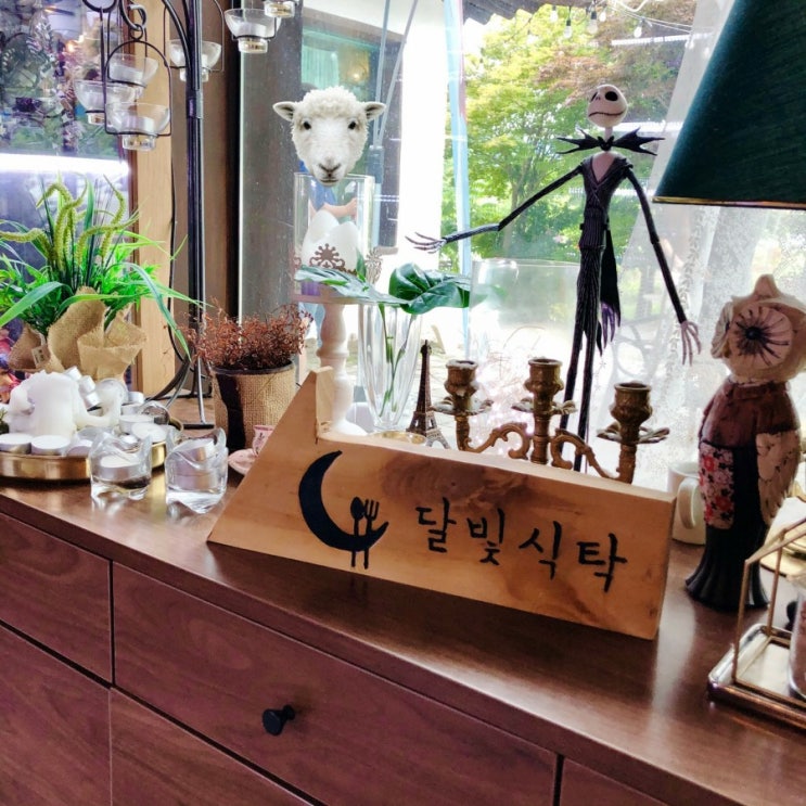  남양주/브런치 맛집/달빛식탁