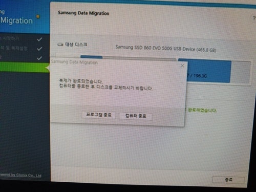 메인보드고장증상 윈도우부팅오류 피씨포멧 네이버 블로그