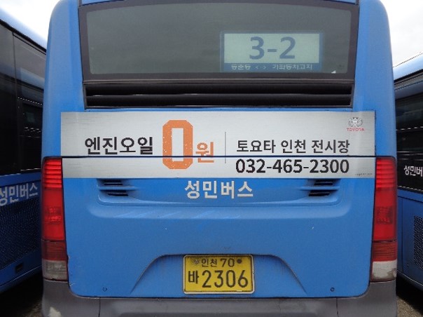  저렴하면서 높은 효과를 가지고 있는 광고매체가 있다?