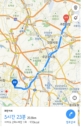  도보여행?
