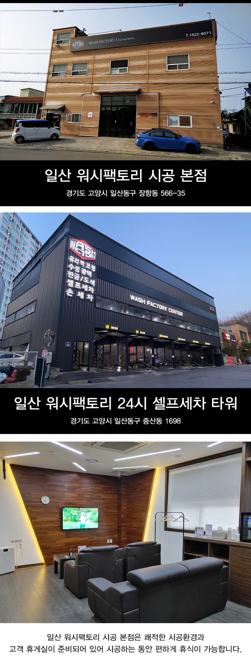 부천 상이로 / PPF / 포르쉐 / 카이엔