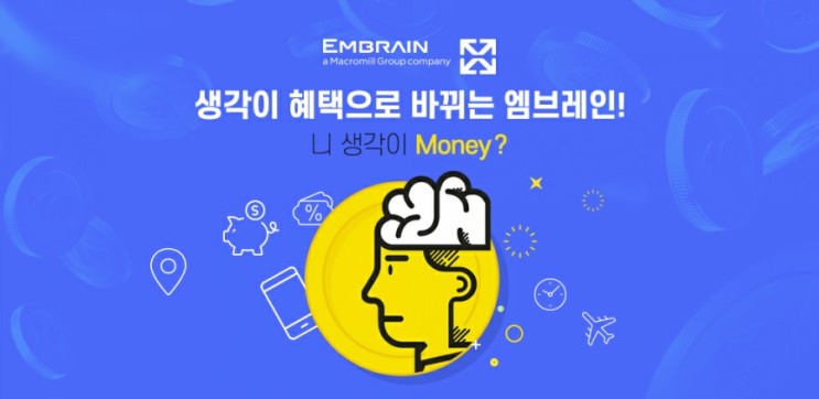 [앱 정보]돈 버는 설문조사
