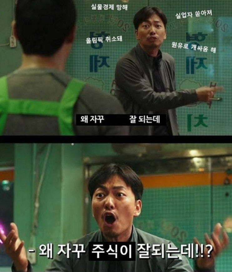  한국 언택트 3대장, 나스닥 수익률은 비교도 안되네?! (네이버, 카카오, 엔씨)