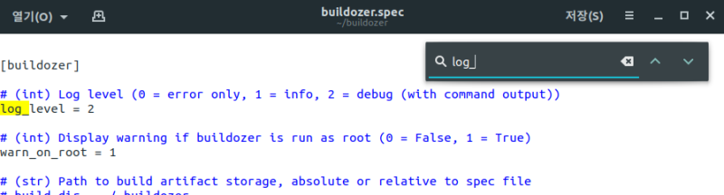 [Python] 파이썬 키비(Kivy) buildozer로 APK 앱 빌드 in Linux : 네이버 블로그