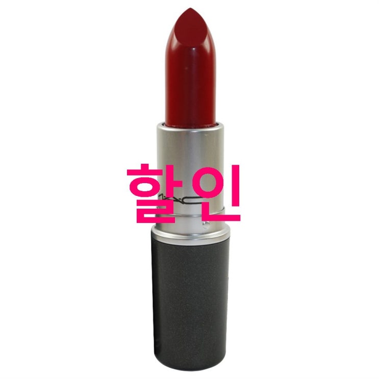 쇼핑 세일정보 맥 크림쉰 립스틱 3g! 솔직한 리뷰!