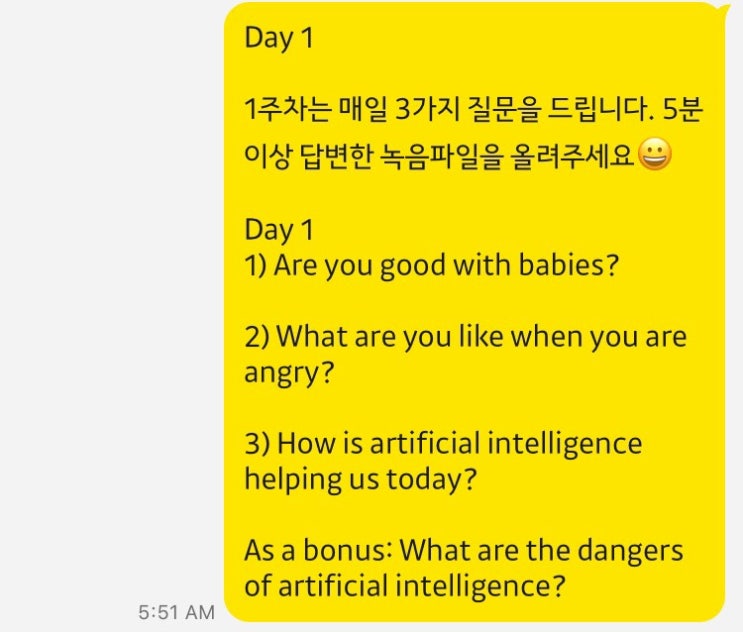  [온라인챌린지-말하기 7월] "녹음파일 하나하나 들으신 후 피드백 주셔서 감사합니다" (러너블)