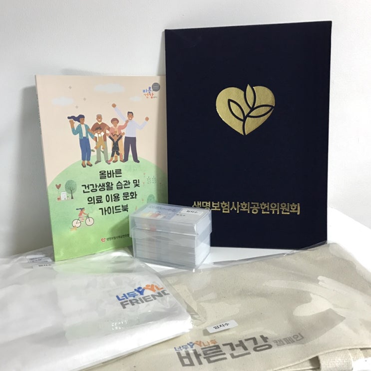  너두나두 프렌즈 1기 발대식 후기 