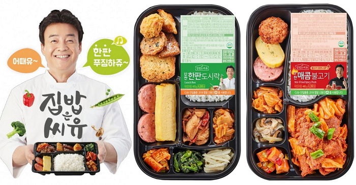  집밥은 씨유 백종원 도시락의 비밀, 도시락 네임카드 뒤에 레시피가 숨어있다