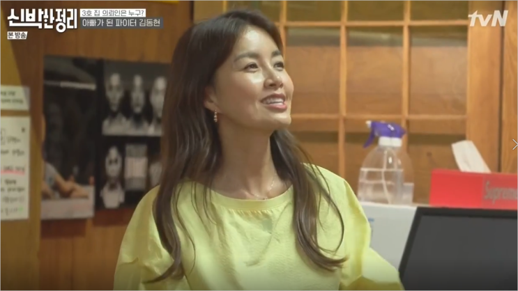  신박한 정리 신애라 블라우스, 어디꺼지?