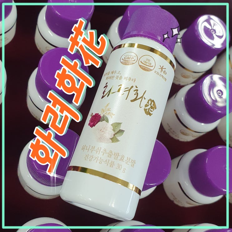  화려화花 가격 혜택 받아보세요~
