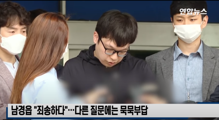  매니저 험담으로 신뢰가 깨진 김서형/  박서방 공범 남경읍 신상공개!