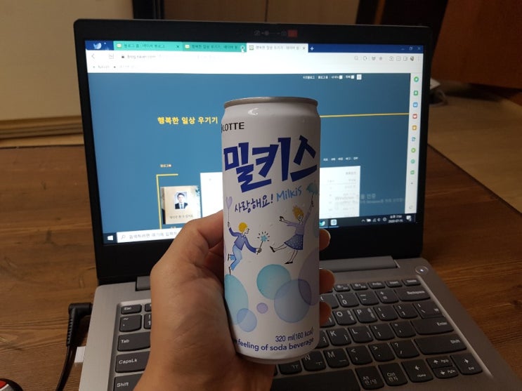  여름 음료 추천 롯데 밀키스 대공개