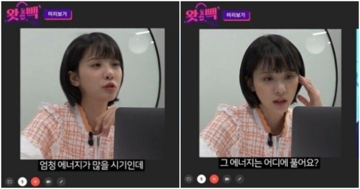  김민아 성희롱 하차 기상캐스터 아나운서 인스타그램 고발 고소 자동차 차