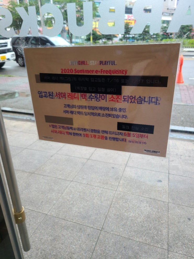 스타벅스 레디백 입고일 스타벅스 레디백 입고일