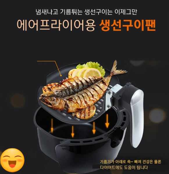  2년 연속 대한민국 브랜드 대상을 수상한 리빙웰에어프라이어!!