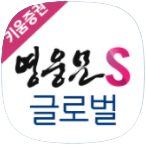  키움증권 달러입금,출금 수수료없이 하기