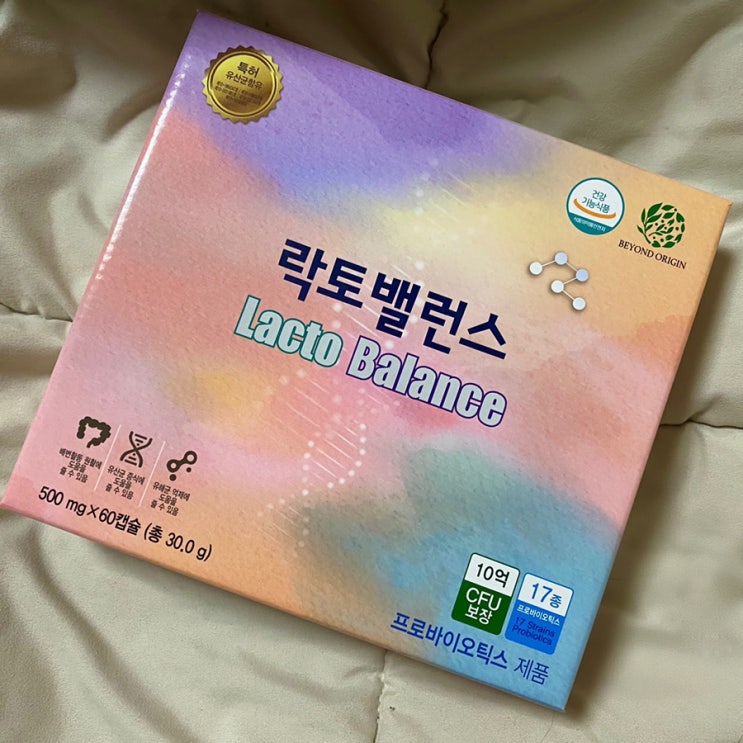  비욘드오리진 락토밸런스 _ 특허유산균으로 10억마리 유산균 보장
