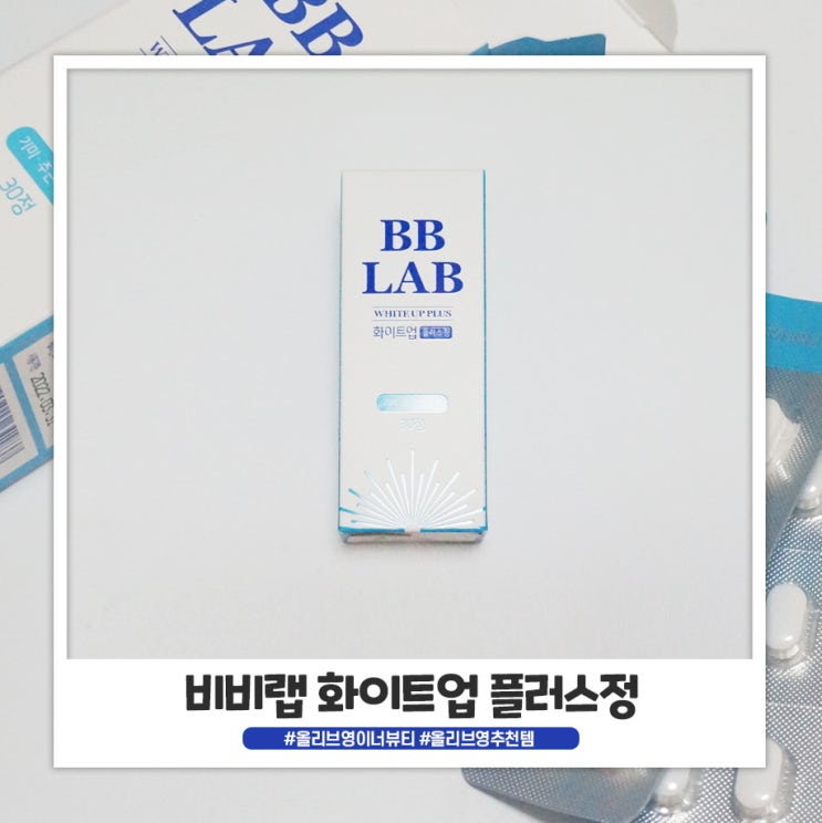 7월 올리브영 세일 역시 여름 대비 피부관리 템이 좋죠 7월 올리브영 세일 역시 여름 대비 피부관리 템이 좋죠