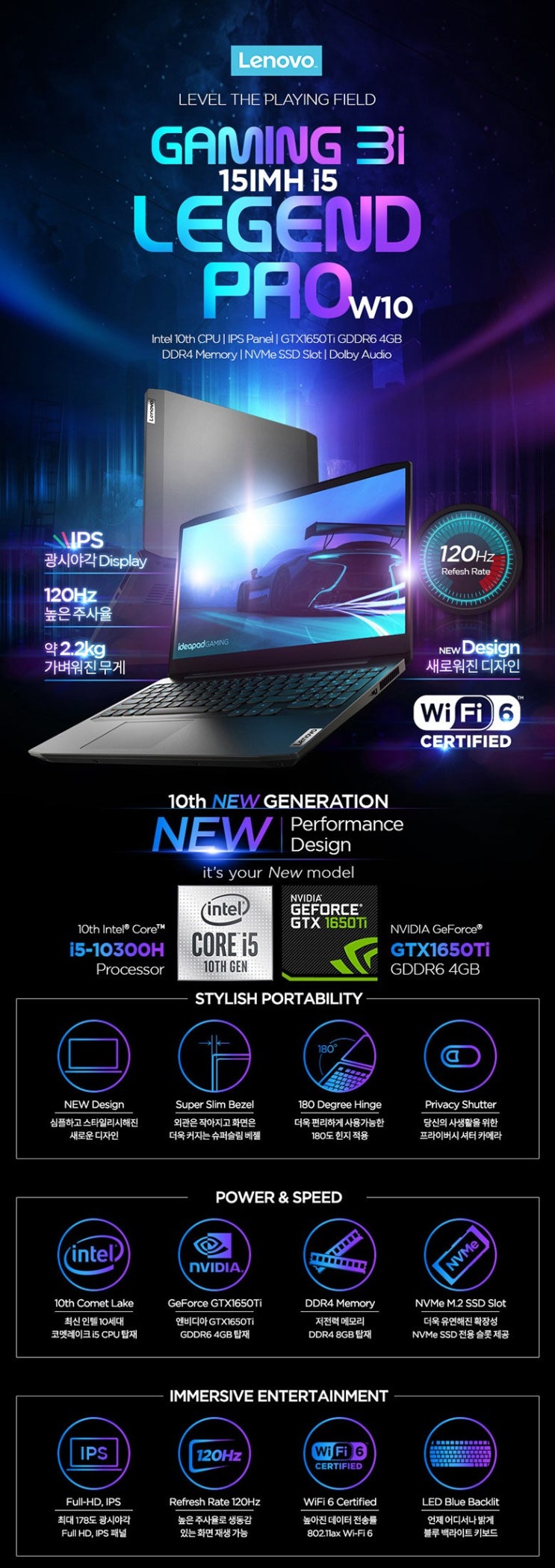 Lenovo Gaming 3i-15IMH i5 Legend Pro W10 가성비 게이밍 레노버 노트북 강추