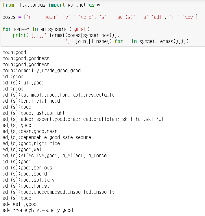  [cs224n NLP 강의정리] Lecture 1. Introduction and Word Vectors