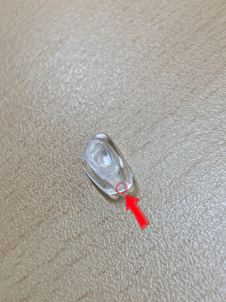  안경 분해 청소