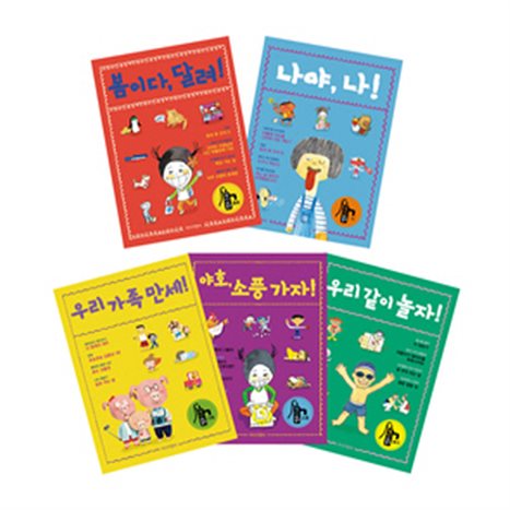  Shopping 핫딜상품 책 읽기 마중물 1-5권 세트 어머 이건 사야해