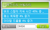 메이플스토리 광부 해보자! 아획, 메획(드메) 총정리 : 네이버 블로그 메이플스토리 광부 해보자! 아획, 메획(드메) 총정리 : 네이버 블로그