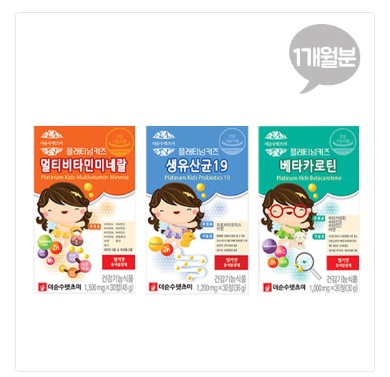  플래티넘 키즈 건강기능식품 1개월분 모음전 멀티비타민미네랄 생유산균19 베타카로틴