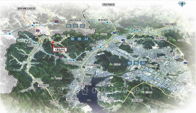  창원시 내서읍 평성일반산업단지 추진 현황- 선분양, 투자유치 설명회 개최