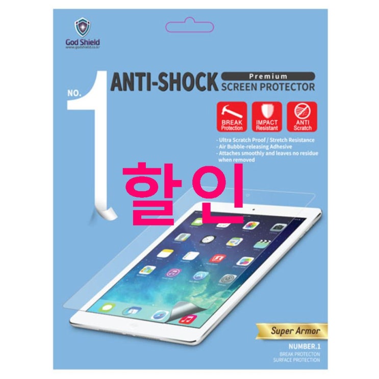 Shopping BEST5 갓쉴드 태블릿PC용 충격 흡수 강화필름! 소개해요 Shopping BEST5 갓쉴드 태블릿PC용 충격 흡수 강화필름! 소개해요