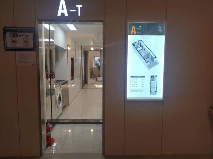  + 창릉 더하이브 소식 더하기+