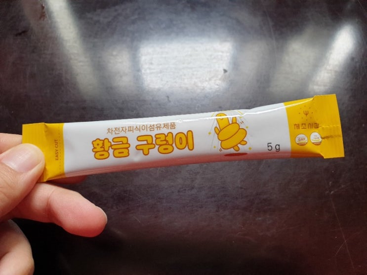 장청소 배변활동을 원활하게 해주는 체조시간 황금구렁이 후기 장청소 배변활동을 원활하게 해주는 체조시간 황금구렁이 후기