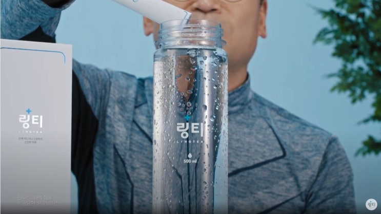  마시는 링거라는 링티 효과는?