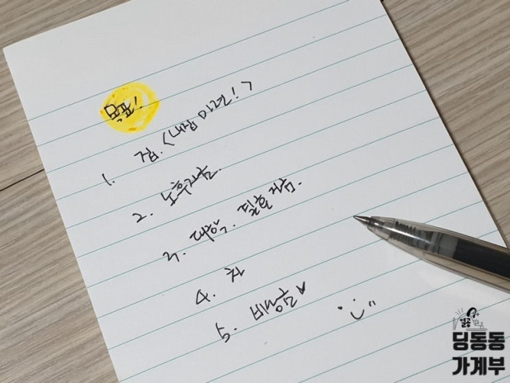  나의 노년을 위한 개인연금, 국민연금, 퇴직연금 준비하기