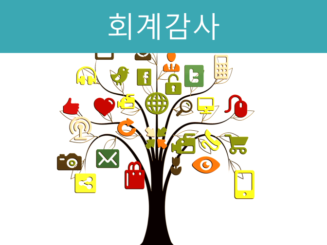  횡령, 비리예방 할 수 있는 3가지 꿀팁!!