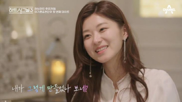 이가흔 학교폭력 인스타 천인우 이케아 월미도 목격담 직업 원피스 이가흔 학교폭력 인스타 천인우 이케아 월미도 목격담 직업 원피스