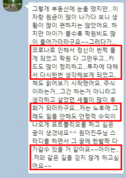  경제교육이 빠를 수록 좋은 이유