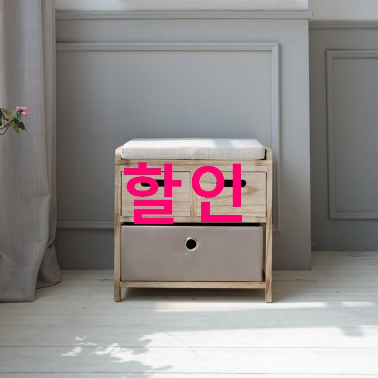 금주 Sale상품 팬물산 오동나무 스툴 깜짝소식을 알려요 금주 Sale상품 팬물산 오동나무 스툴 깜짝소식을 알려요
