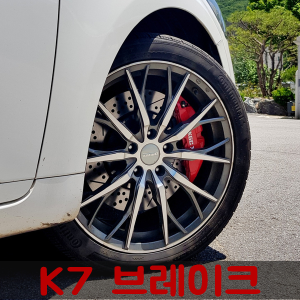  기아 K7 택시에 'KGC브레이크 M4s 4p' 장착하기