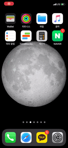  [아이폰꿀팁]애플월렛 1초만에 켜기 측면버튼 활성화 애플워치도 가능