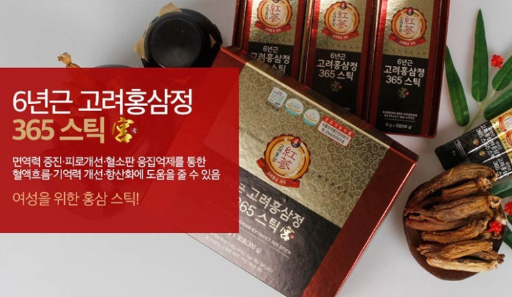  삼복더위 여성을 위한 홍삼 정원삼 6년근 고려홍삼정 365스틱 추천