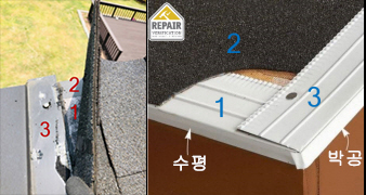  주택검사 지붕 인스펙션 : 아스팔트 슁글은 누수가 잘 되나요?