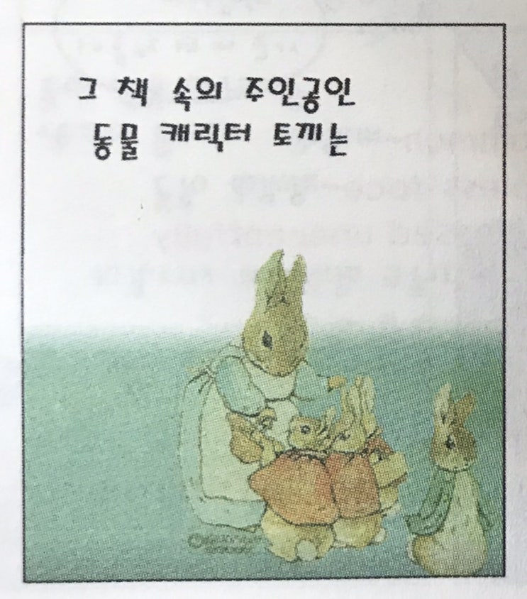 『인생을 바꾼 한마디』-#055. 내면의 가치를 보라
