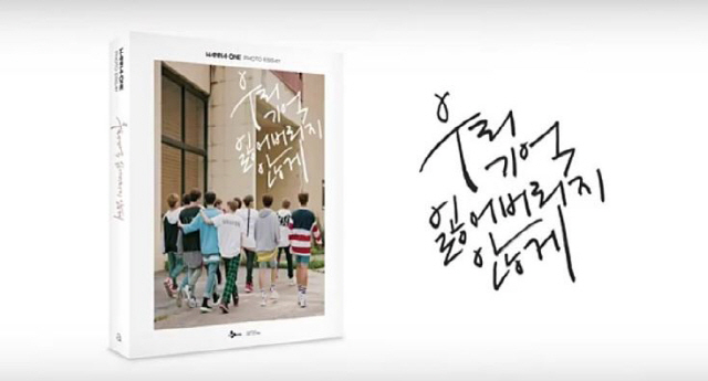  강다니엘, 박지훈, 이대휘, 김재환, 옹성우, 박우진, 라이관린, 윤지성, 황민현, 배진영, 하성운, 워너원 실제 인터뷰 후일담_편집자가 쓰는 포토에세이 후기