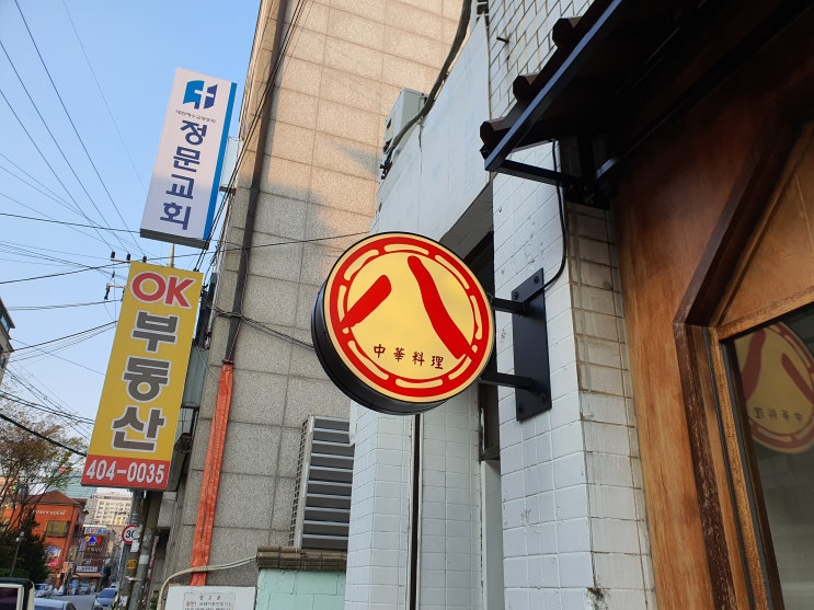  작으면서도 눈에 잘 띄는 간판들