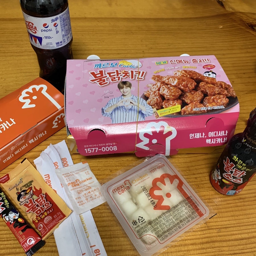 멕시카나치킨 충북내수점 사진 3