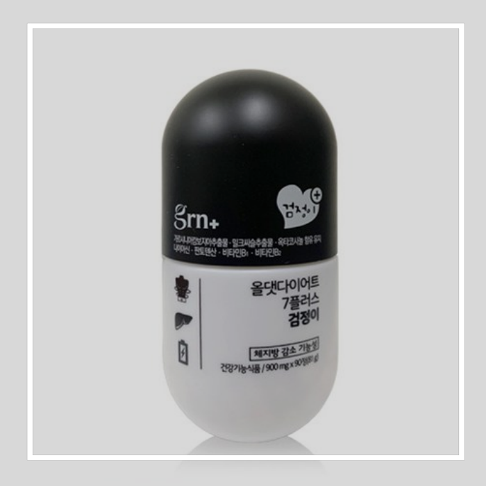  grn 검정이 먹는법, 부작용 진짜는 모두가 알아보는 법
