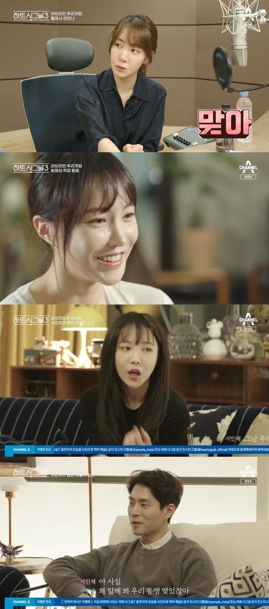 3개월간 연락만...'하트시그널3'김강열 박지현, 시청자 위해 사랑도 참았다 3개월간 연락만...'하트시그널3'김강열 박지현, 시청자 위해 사랑도 참았다