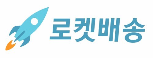  솔데스크 적자인데 계속되는 로켓배송_왜하는걸까?(feat.규모경제.그리고 비전펀드)